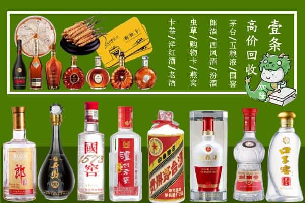 黔西南跃国烟酒经营部